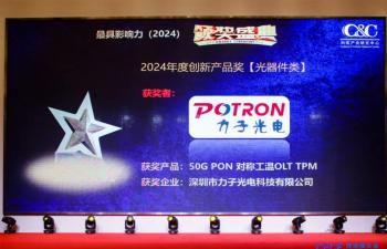 已投企業(yè)最新動態(tài)